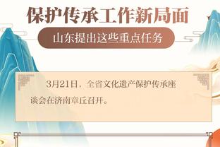 江南体育app官网入口苹果下载截图0